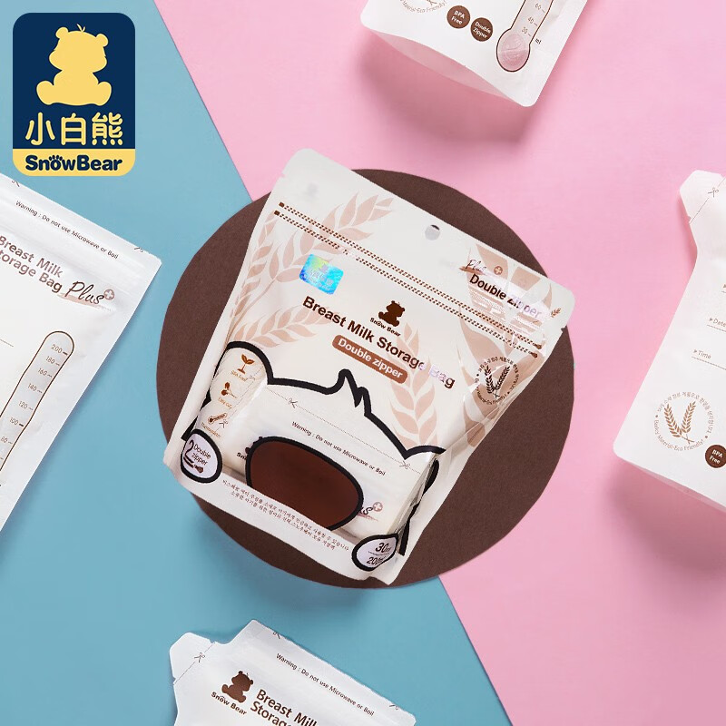 小白熊 母乳储存袋 大麦材质保鲜袋 韩国进口母乳保鲜袋 30片装 200ml 09528Plus