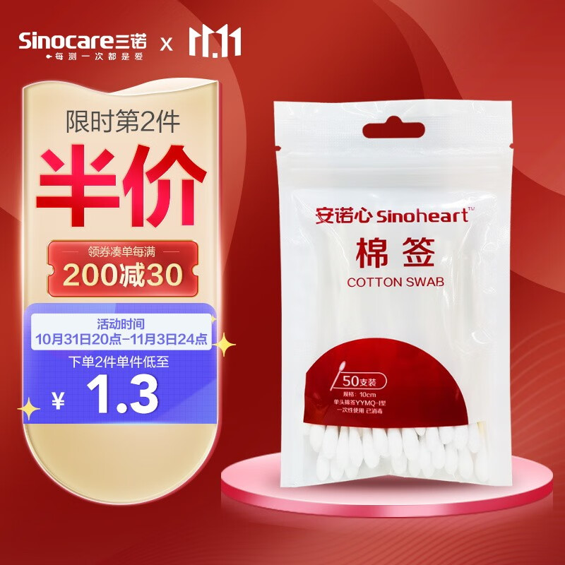 抢购超值独栋别墅!近期价格持续上涨,错过今日可能再等十年!