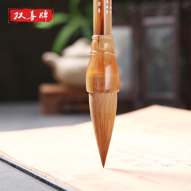双喜 毛笔 短锋狼毫大楷斗笔楷书颜体沙孟海字体专用收藏礼品d-59登岳