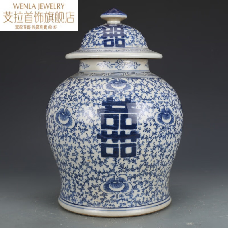 【芠拉】芠拉-双喜青花罐 喜字罐仿民国瓷器 喜子将军罐 喜子罐青花