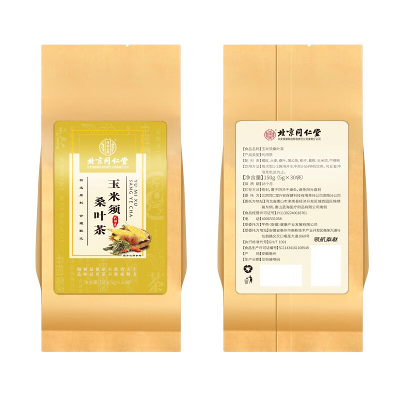 京东好券商品 2023-11-25 - 第8张 | 最新购物优惠券 京东好券商品 2023-11-25 - 第8张 | 最新购物优惠券
