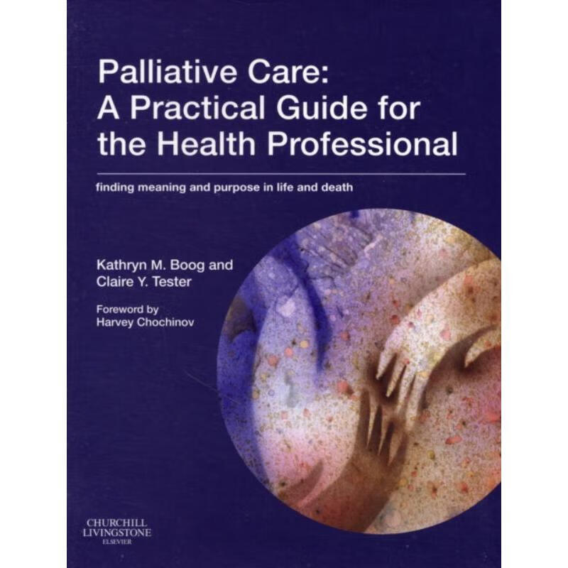 预订palliative care: a practical guide for the health