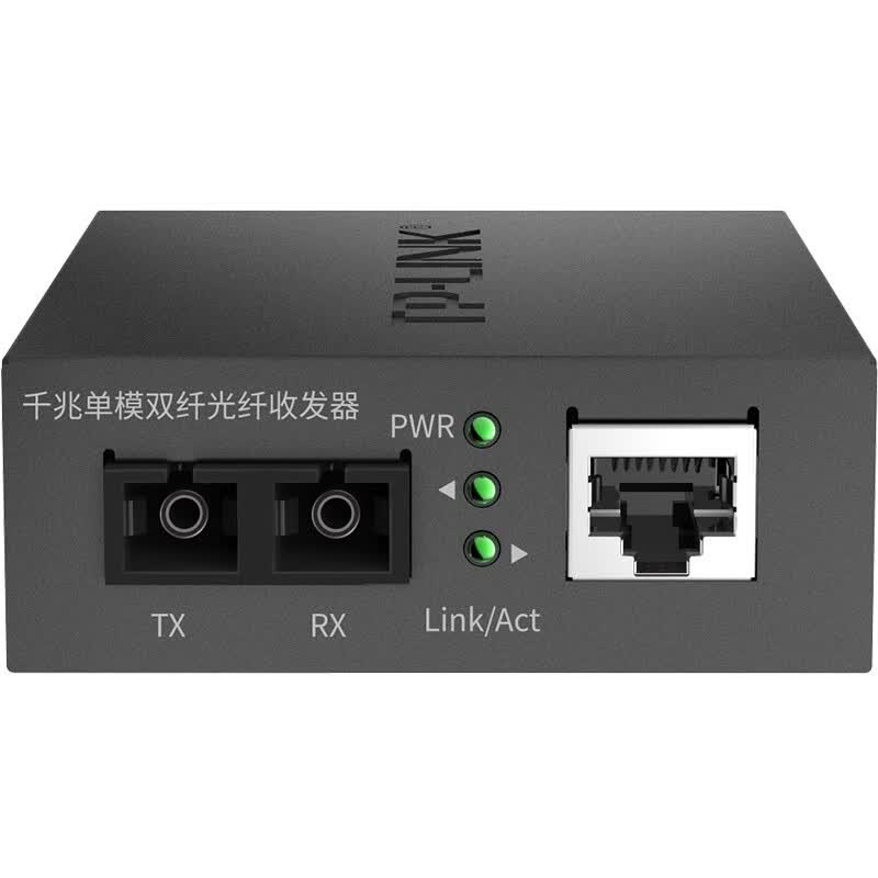 普联（TP-LINK）TP-LINK  TL-FC312-20 千兆单模双纤光纤收发器 光电转换器（单只装）