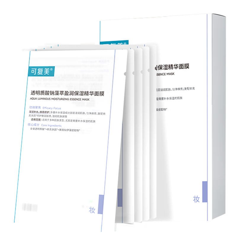 可复美面膜吨吨小水膜5片透明质酸钠藻萃盈润保湿