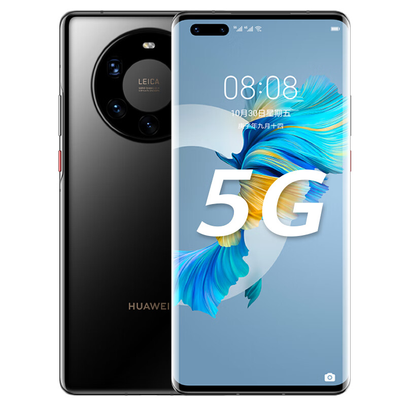 华为Mate40 Pro+ 5G手机全网通 支持鸿蒙HarmonyOS 陶瓷黑 8G+256GB
