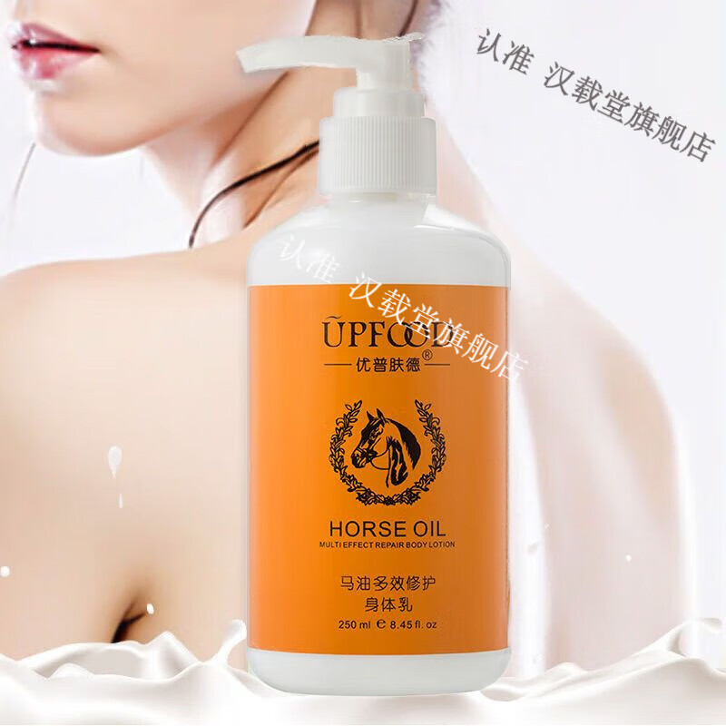 美白去鸡皮控油身体乳夏天(美白去鸡皮控油身体乳夏天可以用吗) 美白去鸡皮控油身体乳夏天(美白去鸡皮控油身体乳夏天可以用吗)