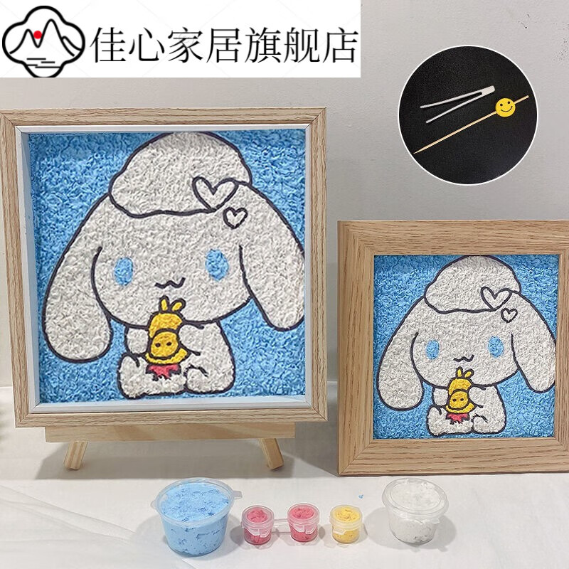 制作填色材料包卡通益智动漫手绘填色装饰画底板带材料 玉桂狗材料包