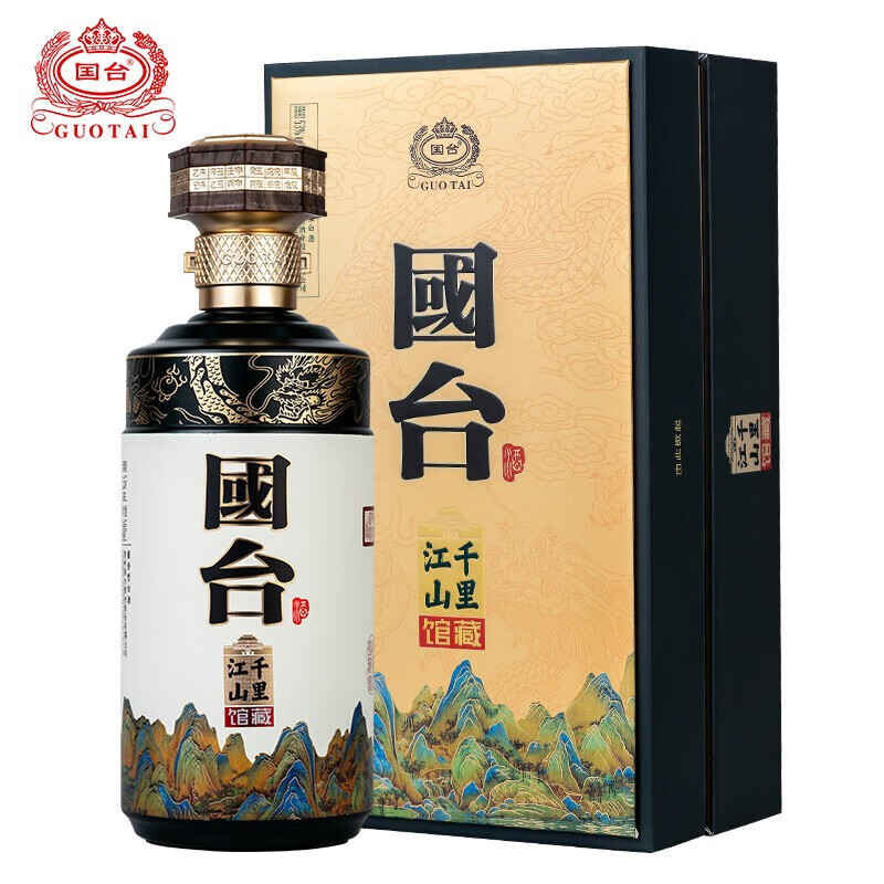茅台镇酱酒核心产区 500ml 53度 500ml 1瓶 千里江山 单瓶装