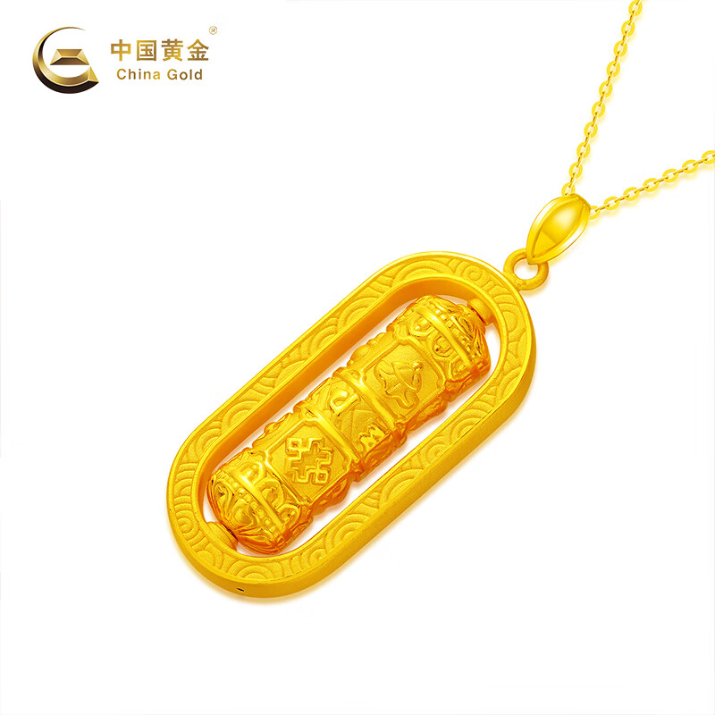 中国黄金(china gold)中国黄金 足金福运经轮黄金转经筒吊坠送礼 定价