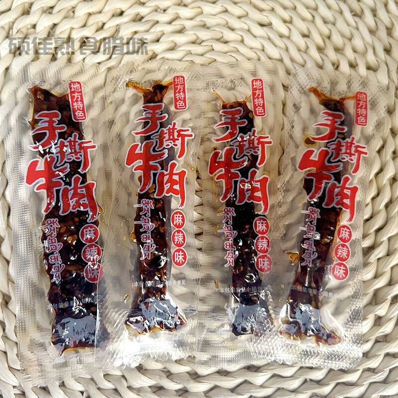 雷禾澤青海特產(chǎn)手撕牛肉粒四川西藏牛肉干牦牛肉獨(dú)立小包裝五香解饞零食 麻辣味 250g 手撕牛肉