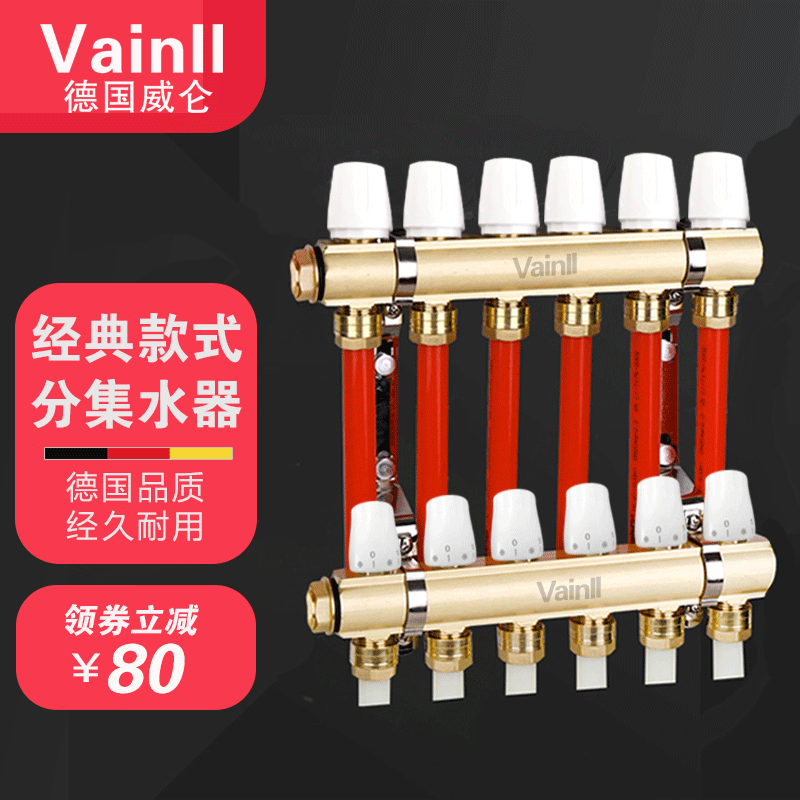 壁炉地暖历史价格查询工具|壁炉地暖价格走势