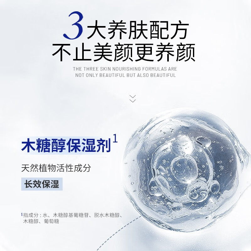 温碧泉（WETHERM）素颜霜女 提亮肤色裸妆遮瑕保湿 宛若芯肌素颜霜50g 宛若芯肌素颜霜50g