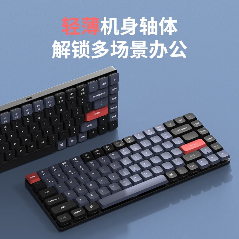 Keychron 渴创 K3Pro 机械键盘 蓝牙键盘 客制化键盘 键盘机械 Mac/Win双系统 K3Pro-A1白光红轴