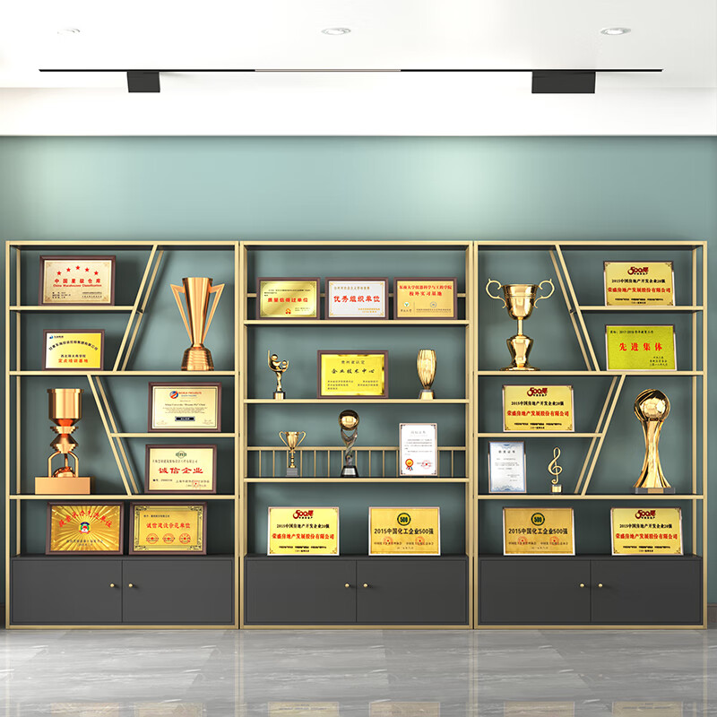 小满熊荣誉展示柜荣誉证书展示架办公室荣誉墙证书展示柜公司奖牌奖杯