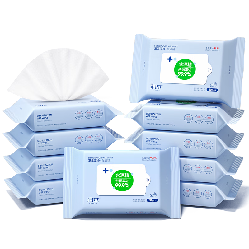 润本（RUNBEN）酒精湿巾家用抑菌学生开学可用免洗酒精棉片湿纸巾小包便携 20抽 10包 【店长推荐】