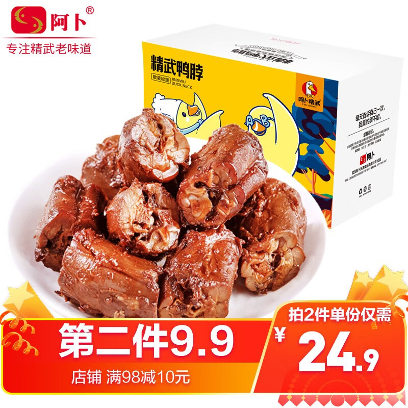 京东好券商品 2020-09-08 - 第7张 | 最新购物优惠券 京东好券商品 2020-09-08 - 第7张 | 最新购物优惠券