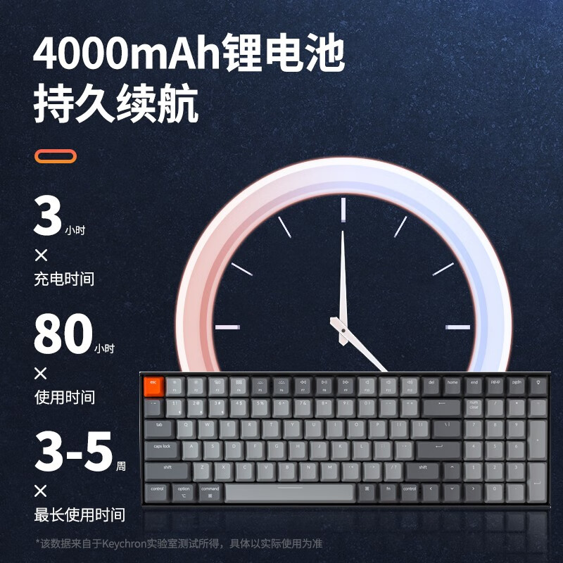 京东京造 K4蓝牙双模机械键盘 100键背光茶轴无线键盘 Mac/iPad键盘 键盘机械 蓝牙键盘 键盘无线