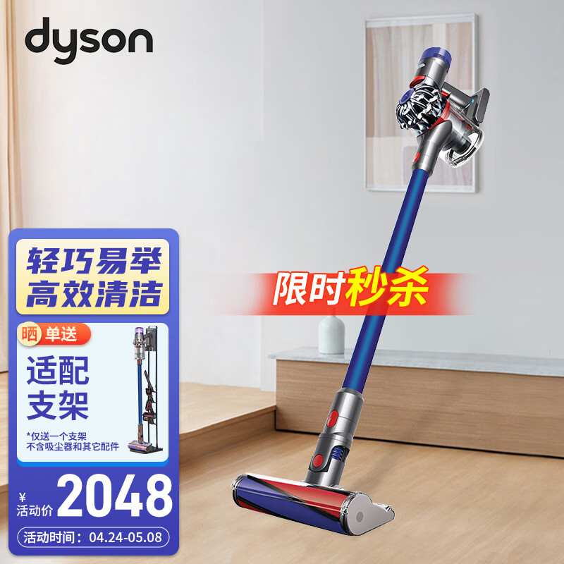 吸尘器历史价格网站|吸尘器价格走势