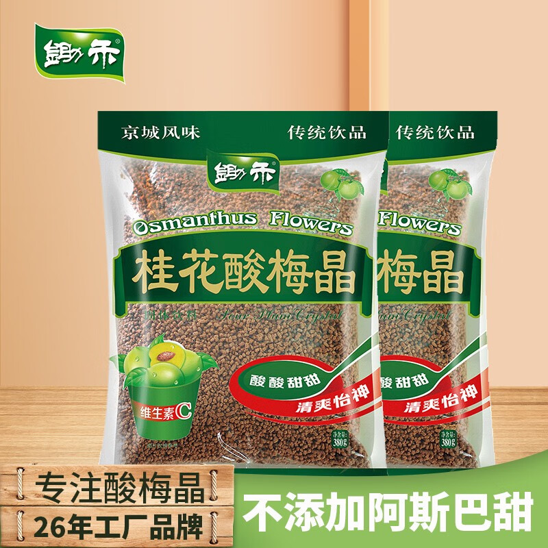 京东冲饮谷物最低价查询平台|冲饮谷物价格走势图