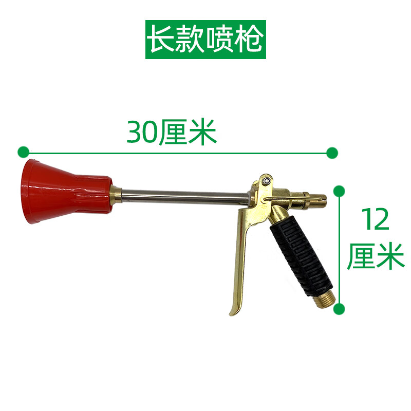 打药机高压雾化喷枪打药枪 高压 农用喷枪头喷雾水枪园林 大功率 长款