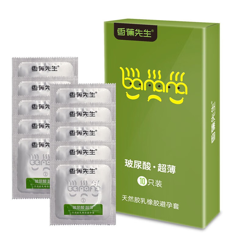 香蕉先生玻尿酸避孕套：价格历史、超薄安全设计和玻尿酸润滑剂