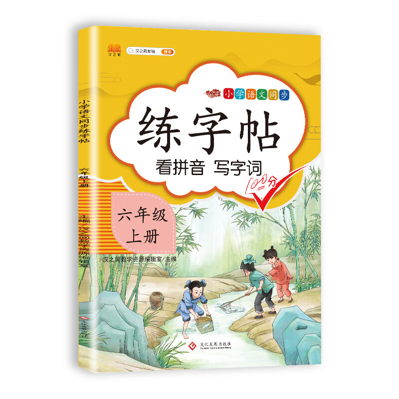 京东图书文具 2023-07-07 - 第8张  | 最新购物优惠券