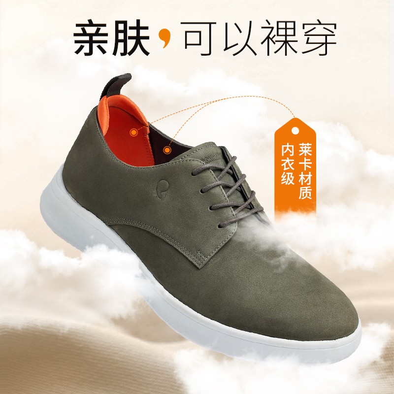 响午2022年秋季新品男款鞋休闲鞋皮鞋真皮头层皮运动通勤鞋碣石黑(黑底 ...