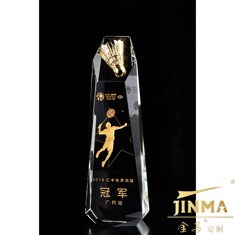 jinma定制 水晶羽毛球奖杯 羽毛球奖杯 羽毛球奖杯 30177 金色