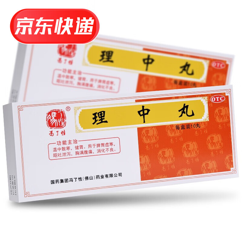 品牌消化系统用药价格走势对比,冯了性品牌佛山冯了性理中丸靠谱吗?