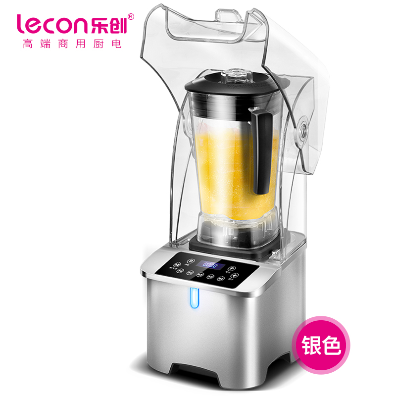 乐创 （lecon）沙冰机商用消音奶茶店带罩隔音碎冰机搅拌机榨果汁机料理机 银色款 LC-K15E
