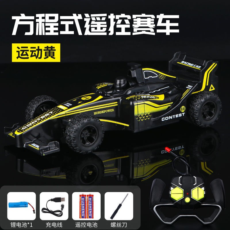 查遥控车商品历史价格走势|遥控车价格历史