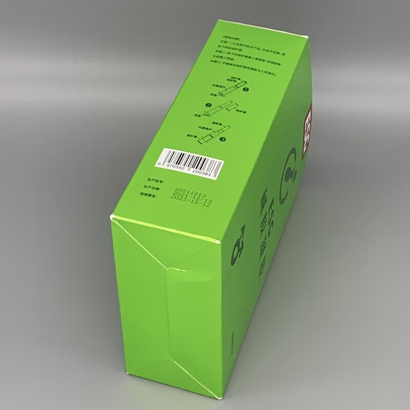 金秀儿【药房直售】【官方旗舰】碱胶凝胶备孕ESG碱胶益生碱强碱性备孕 3只ESG碱胶