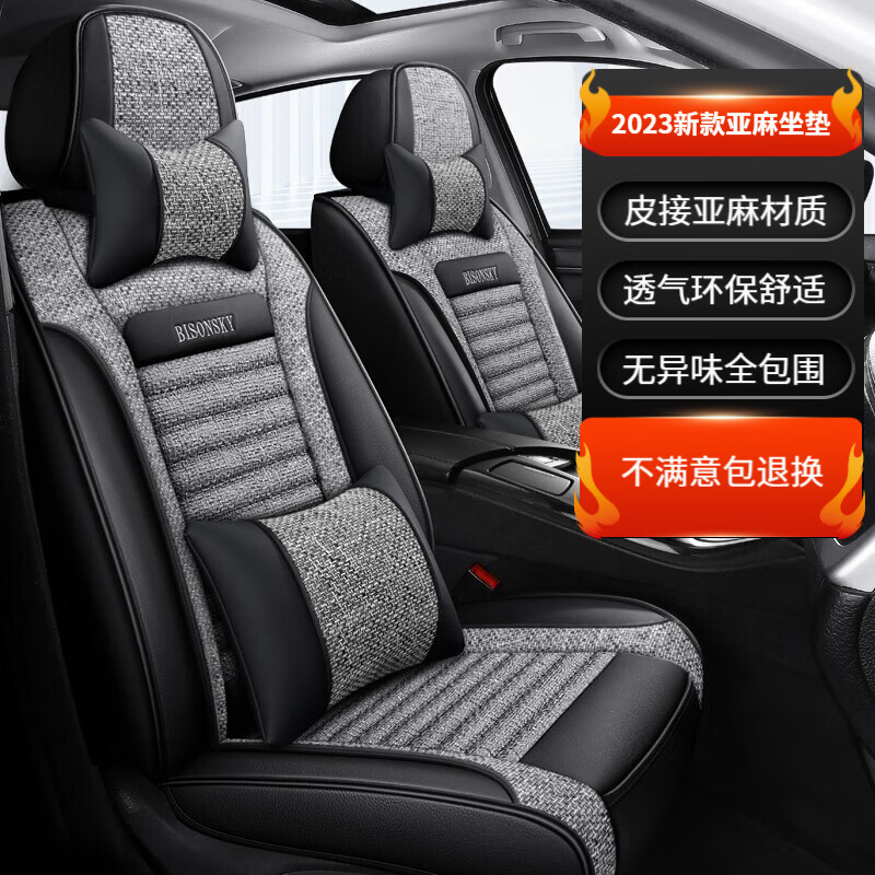 深度剖析揭秘智汇汽车坐垫给说说好不好？分享两星期真相分享