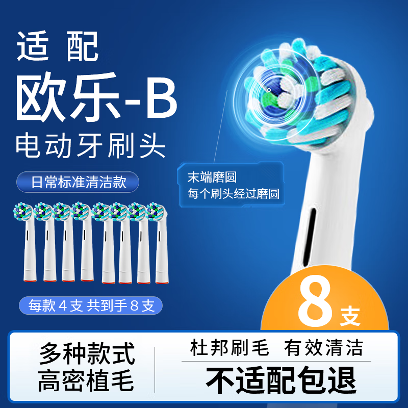 oral-bŷB綯ˢͷD12D16D100P2000P40003709ͨôʵ74.4Ԫ,ۺ24.8/