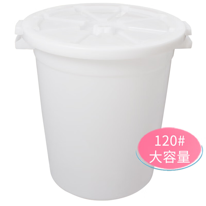福爱家 加厚120# 大白桶 大水桶 酒店物业商业垃圾桶  大容量塑料储水桶
