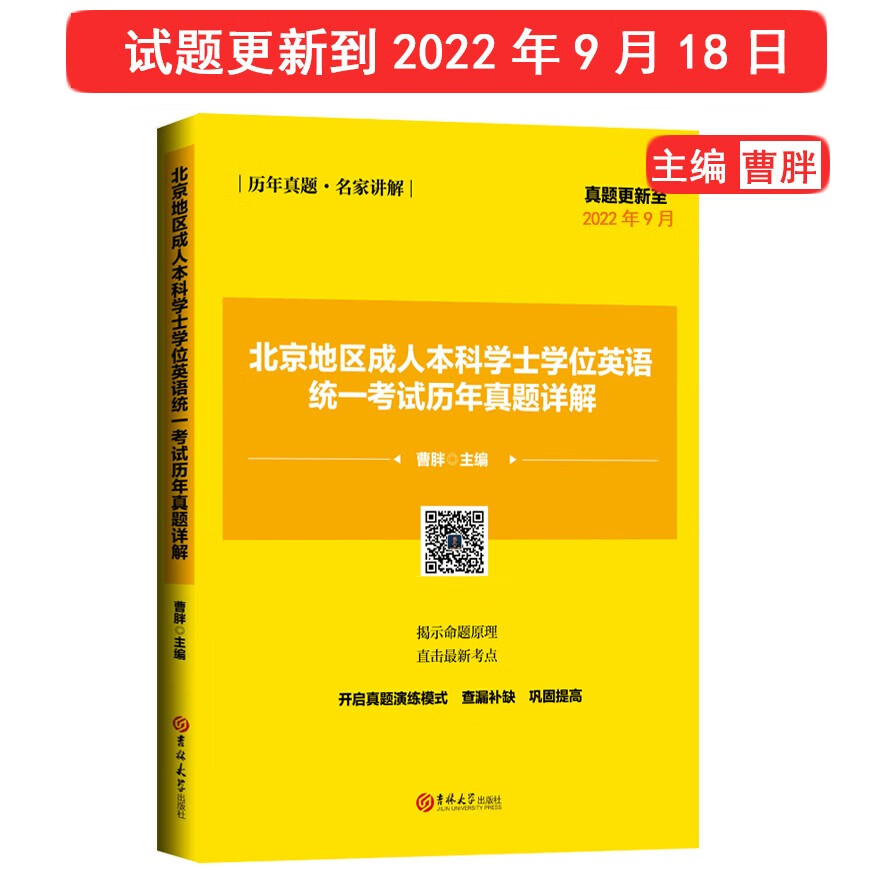 2024学位英语成绩查询_学位查询英语成绩2024年_2021学位英语查询成绩时间