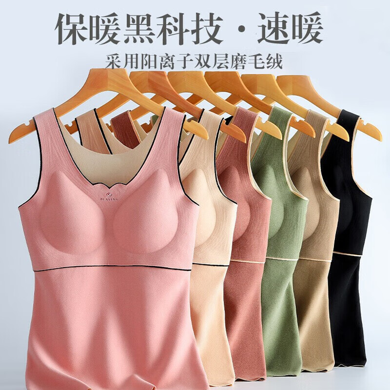 保暖内衣全网历史价格对比工具|保暖内衣价格历史