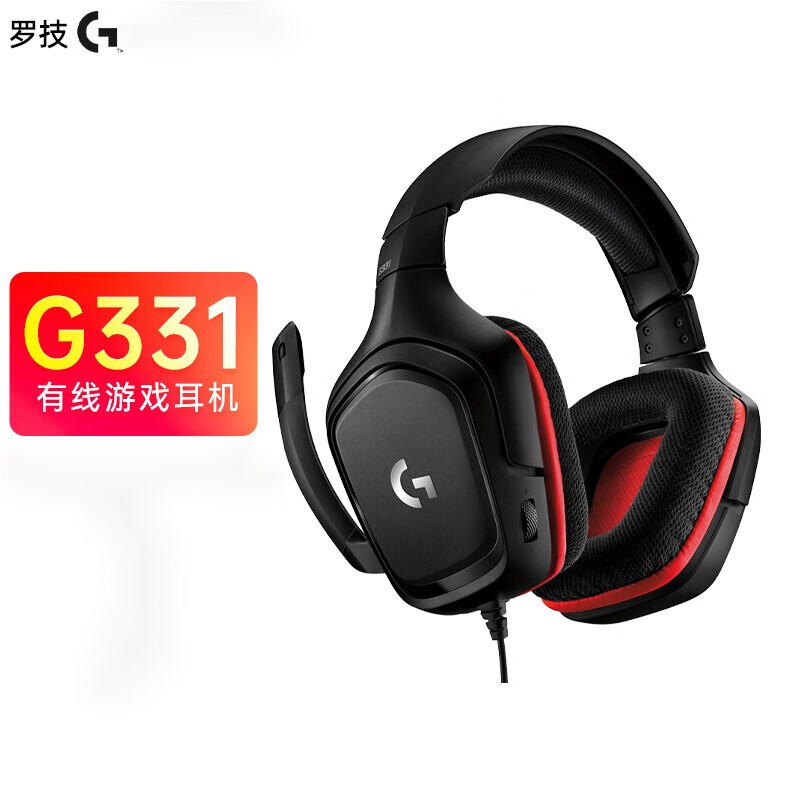 罗技(logitech g331 有线游戏耳机 电竞头戴式耳机 环绕声可折叠降噪