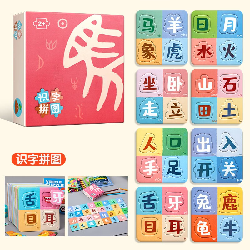 怎么看京东手工游戏商品的历史价格|手工游戏价格走势图