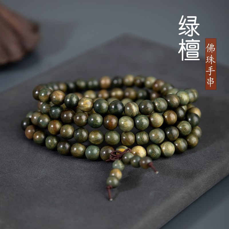昂比熊轻奢   我会变颜色 绿檀木108颗手串男女百搭檀香木佛珠情侣