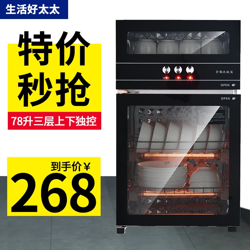 京东数码家电 2020-09-28 - 第20张  | 最新购物优惠券