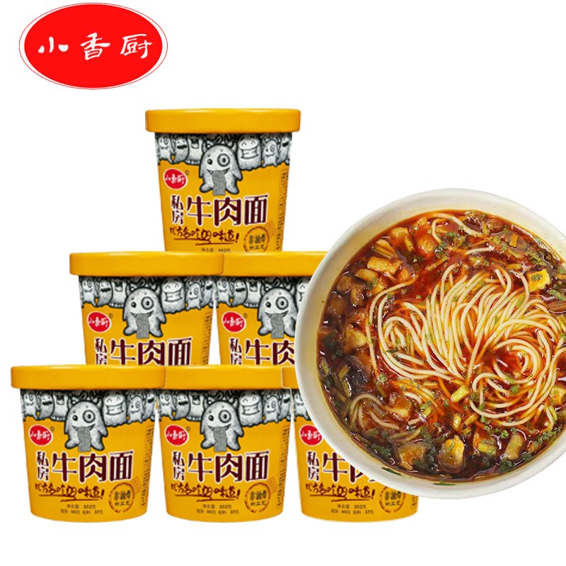 小香厨私房牛肉面6桶