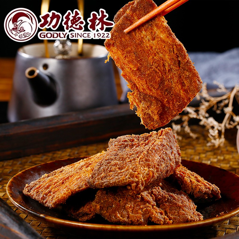 功德林素食手撕素牛肉干100g仿荤豆制品上海特产中华老字号休闲零食