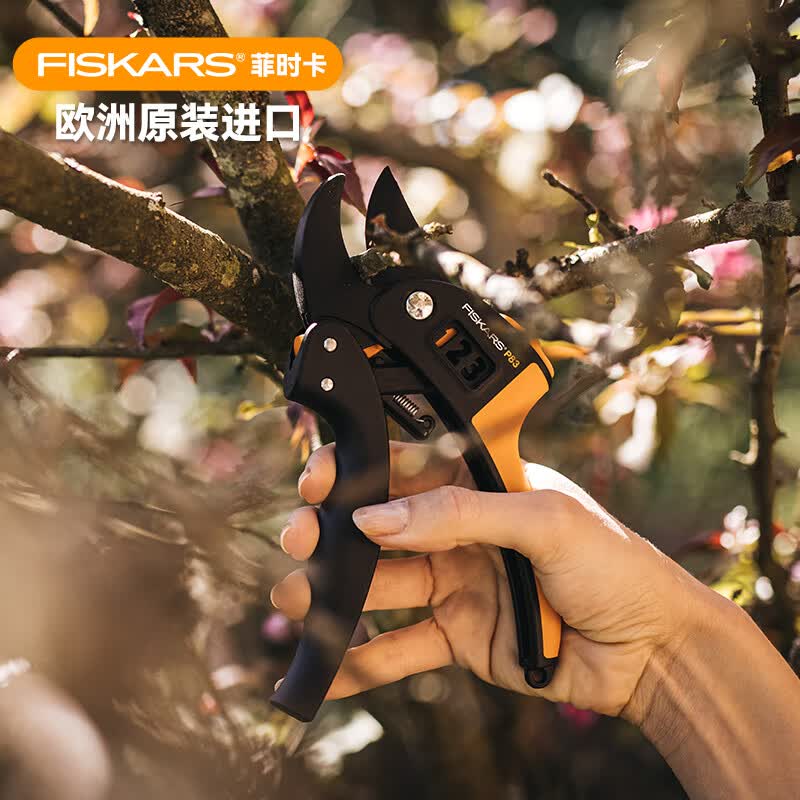 fiskars欧洲进口三档杠杆棘轮修枝剪省力大剪刀剪树枝剪刀园艺果树剪