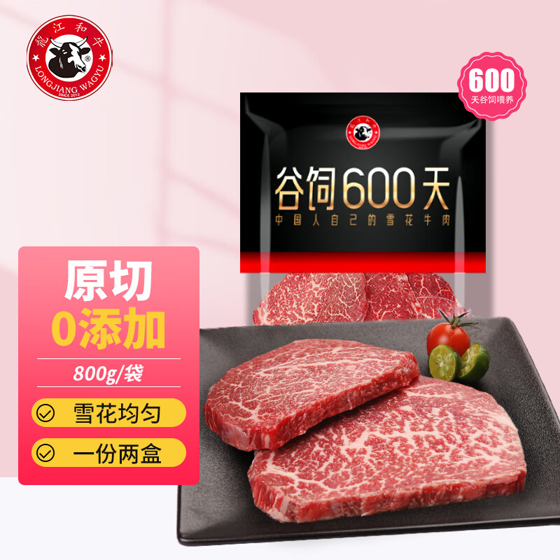 ������ţ������ţA2(M7)ԭ��ţ��800gѩ��ţ����ǽ�����ʳ