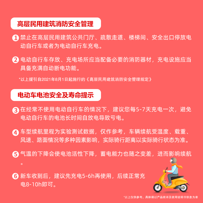 HANVOL小牛电动车N1/N1S/NGT/NQi/锂电池电动车锂电池怎么样？体验后讲实情内幕？
