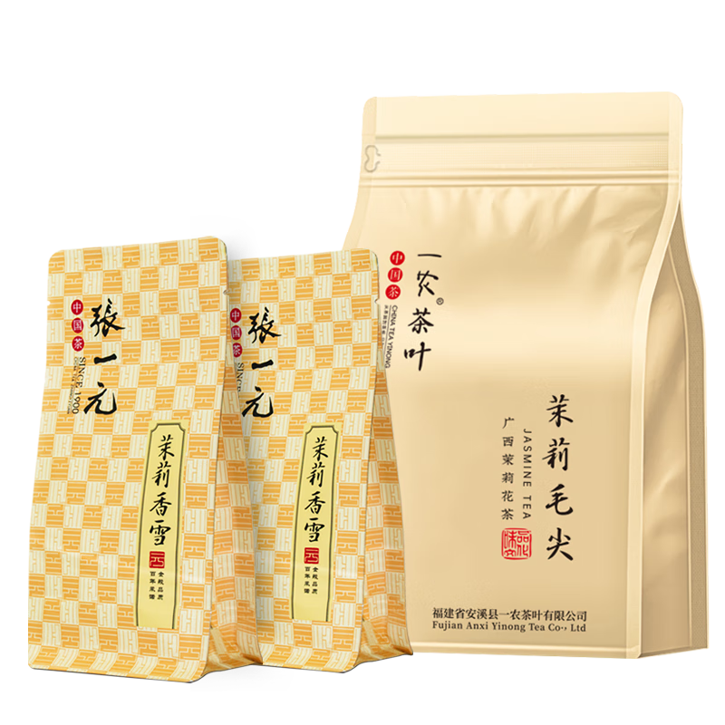 ��һԪ��Ҷ�ؼ�Ũ�����򻨲���ѩ150g��50g*3�������Ӱ�װ���򻨲� ��ѩ*2+ë��100g 96Ԫ