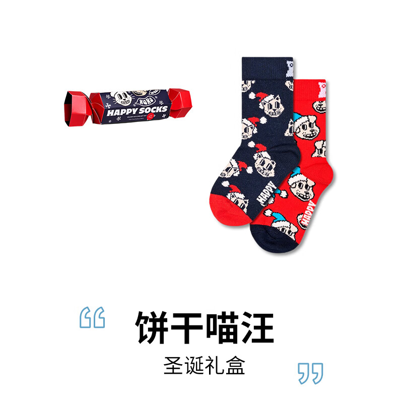 Happy Socks【新品】Happy Socks儿童圣诞袜子秋冬ins潮牌可爱动物2双装礼盒 饼干喵汪2双 均码 4-6Y