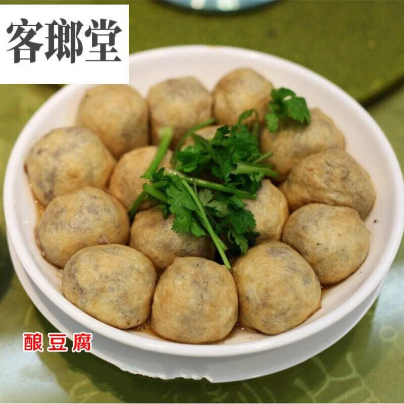 400g南雄珠玑土特产 酿豆腐 豆干客家美食 芋