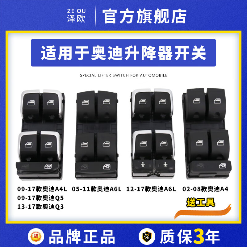 维修配件历史价格是多少|维修配件价格走势图